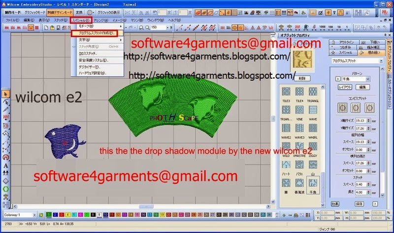 wilcom e2 software download